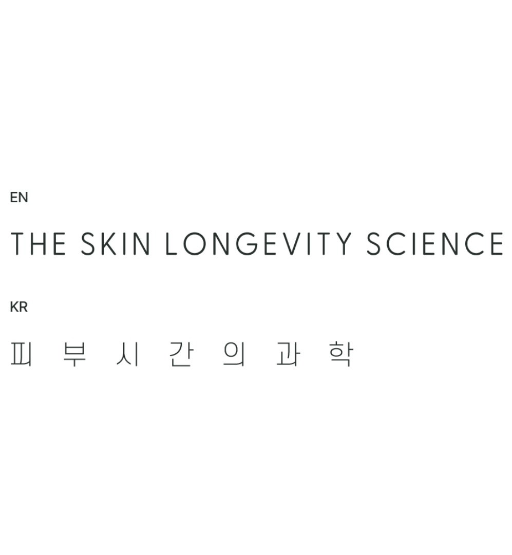 The Skin Longevity Science, SLOAID's philosophy of slow, science-driven skincare for lasting skin health